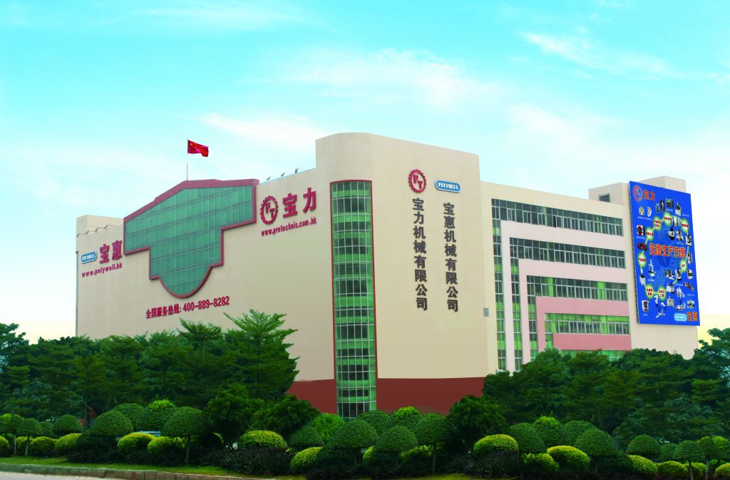 Grandlead Intelligent Systems (Dongguan) Co.,Ltd. – (宝力